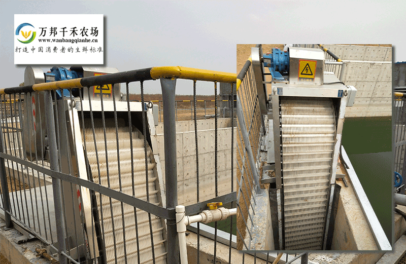 萬邦千禾- 格柵除污機、刮吸泥機、UASB