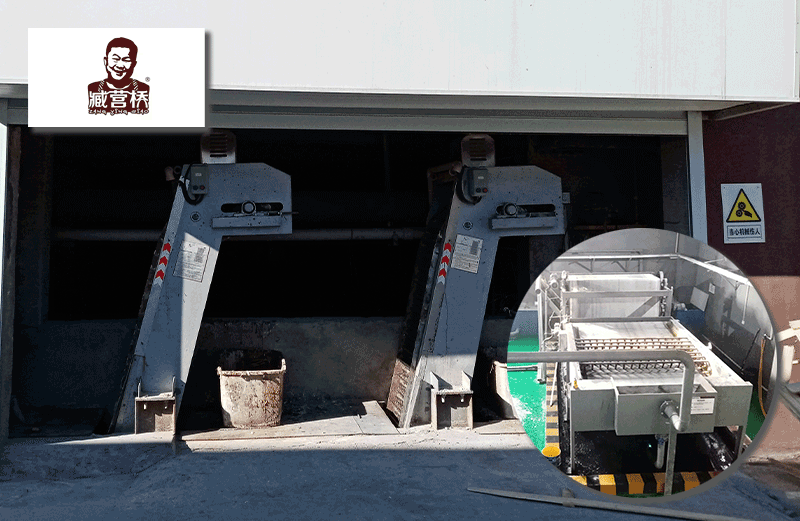 臧營橋食品-機械格柵、帶式壓濾機等